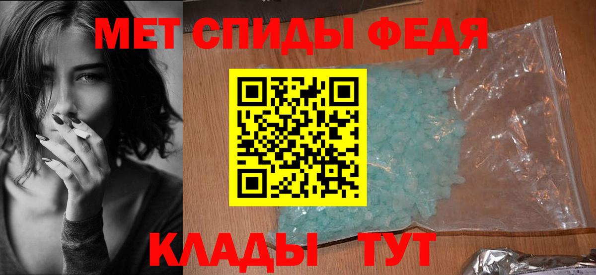 АМФ  дарк нет как зайти  Троицк  АМФЕТАМИН VHQ  Вход с VPN 