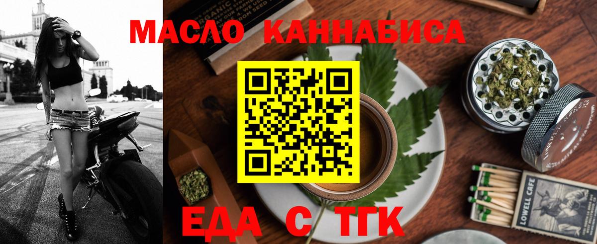 Гашиш  Конопля  Троицк  Вход с VPN  МЕФ кристаллы 