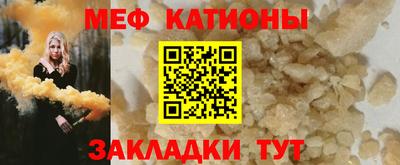 прущие грибы Бузулук