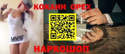 ECSTASY Бугуруслан