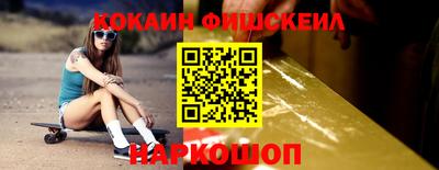ГАЛЛЮЦИНОГЕННЫЕ ГРИБЫ Будённовск