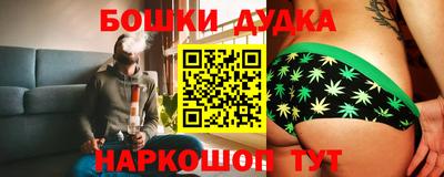 прущие грибы Бузулук