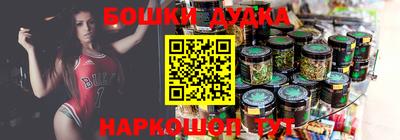 прущие грибы Бузулук