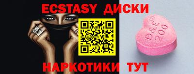 прущие грибы Бузулук