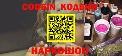 ГАЛЛЮЦИНОГЕННЫЕ ГРИБЫ Будённовск