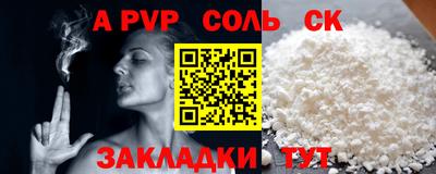 прущие грибы Бузулук