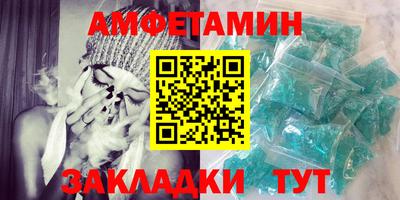 ГАЛЛЮЦИНОГЕННЫЕ ГРИБЫ Будённовск