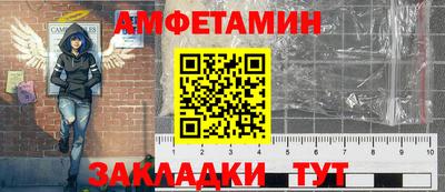 прущие грибы Бузулук