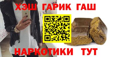 ГАЛЛЮЦИНОГЕННЫЕ ГРИБЫ Будённовск