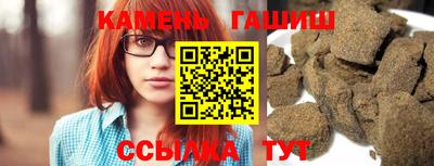 прущие грибы Бузулук