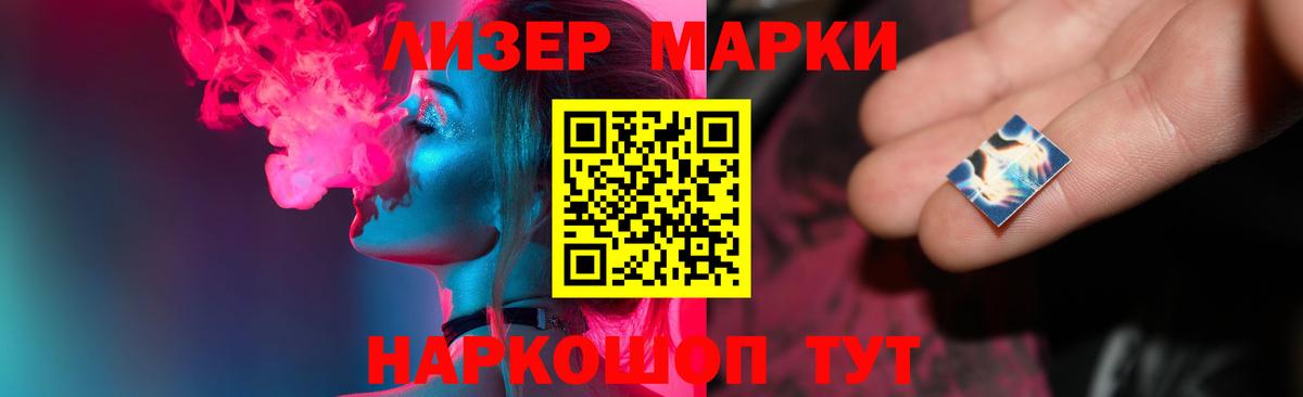 ЛСД экстази кислота Троицк