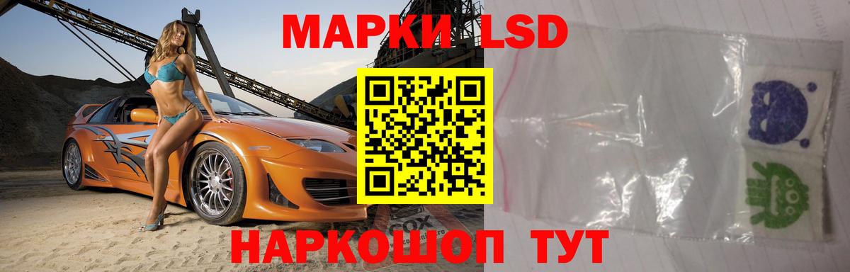 LSD-25 экстази кислота  Вход с VPN  Троицк  LSD-25 экстази кислота 