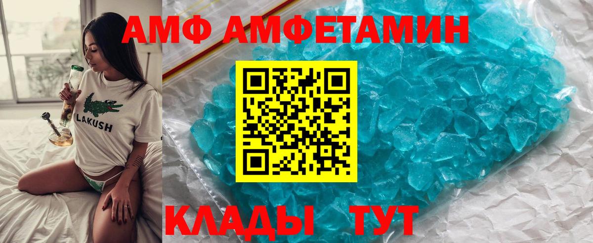 Первитин мет  Первитин  Троицк  Вход с VPN 