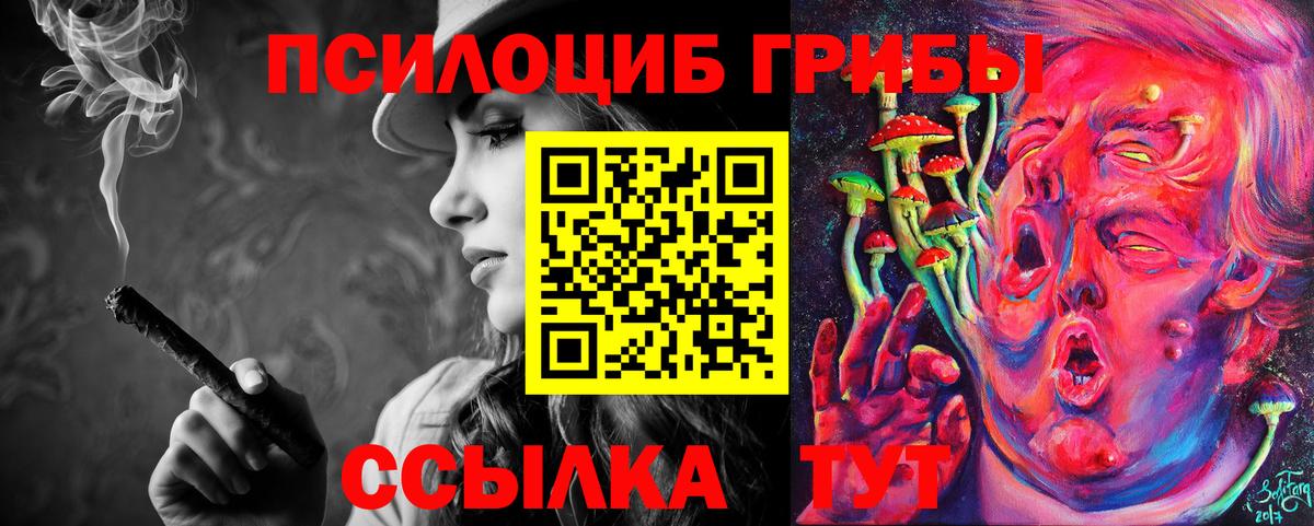 Гашиш Троицк