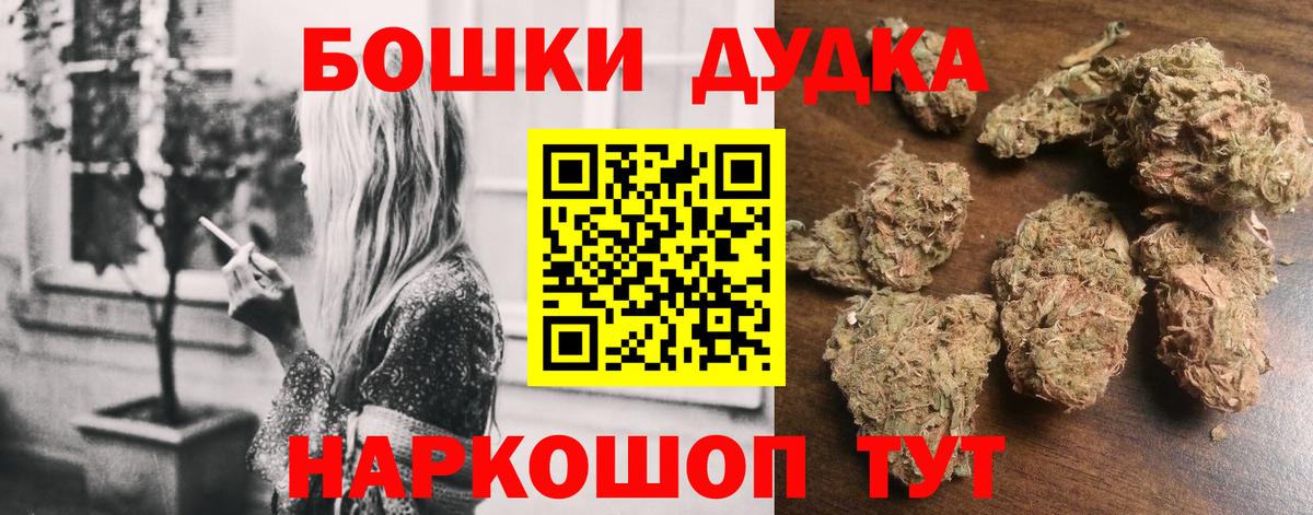 Марихуана марихуана Троицк