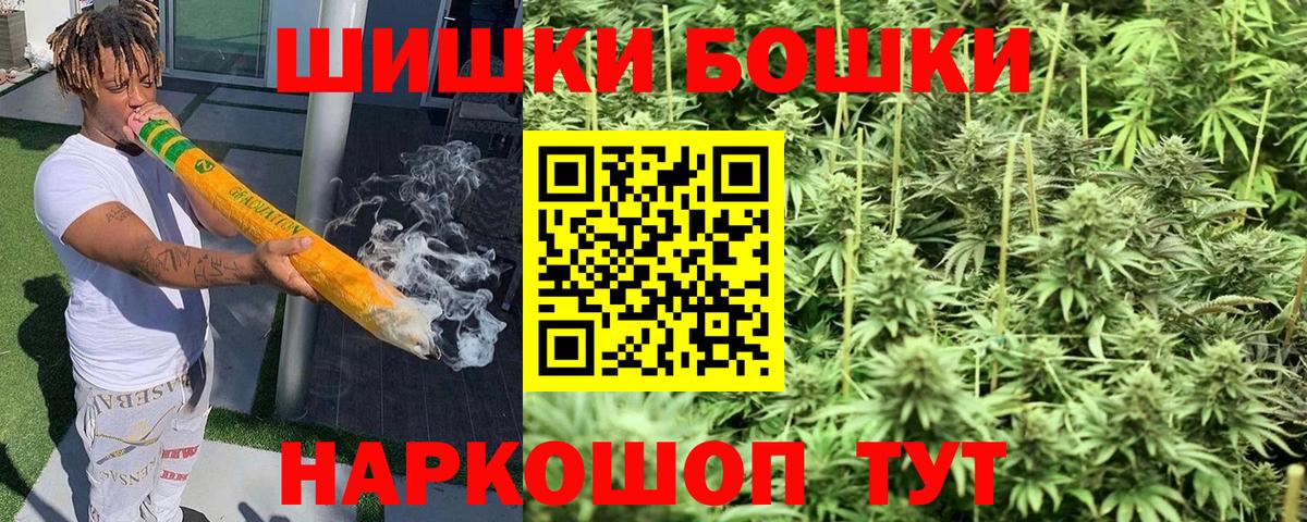 Бошки Шишки ГИДРОПОН  Каннабис LSD WEED  Вход с VPN  МАРИХУАНА гибрид  Бошки Шишки AK-47  Троицк 